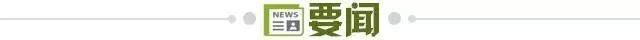 世界杯官网下载-【早报】白岩松vs陈戌源:《白问》真的白问了吗?
