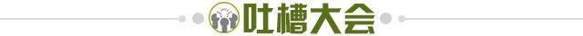 世界杯官网下载-【早报】白岩松vs陈戌源:《白问》真的白问了吗?
